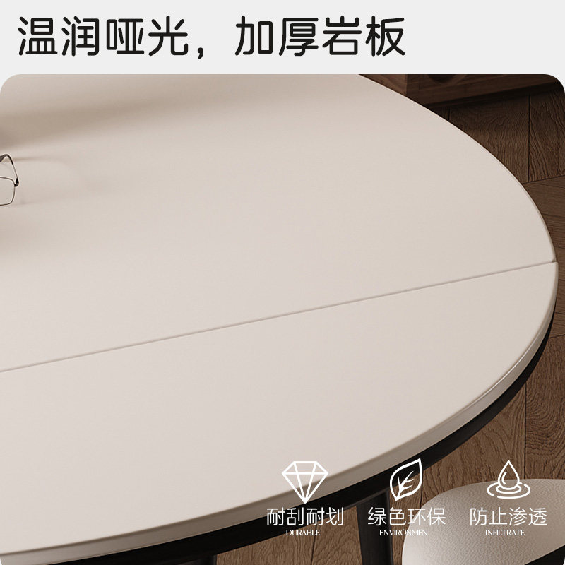 政府补贴蓝色理想实木岩板餐桌椅组合家用小户型可伸缩窈窕圆餐桌,淘宝优惠券,粉丝福利购,淘宝优惠卷