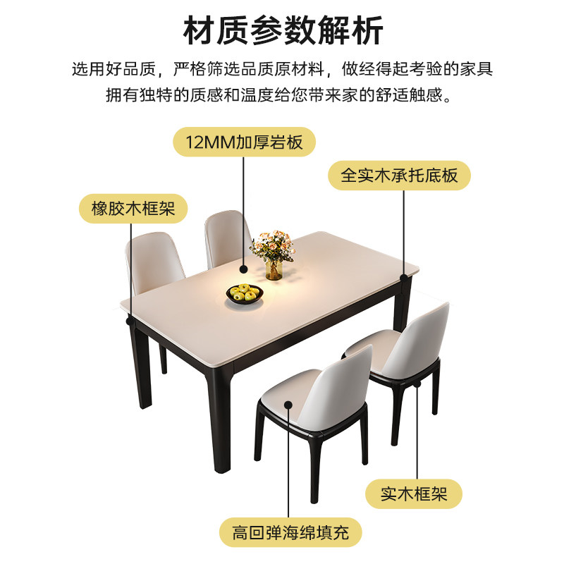 蓝色理想现代简约长方形岩板餐桌椅组合轻奢小户型家用饭桌,淘宝优惠券,粉丝福利购,淘宝优惠卷