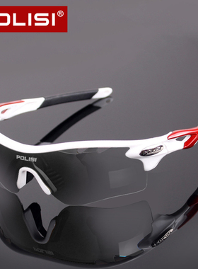 变色偏光防紫外线骑行太阳眼镜