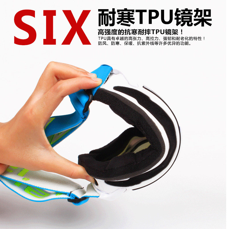 polisi专业滑雪球面大视野滑雪镜 polisi运动户外滑雪眼镜