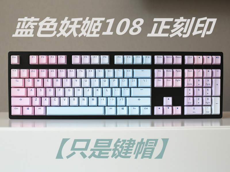 魔力鸭 AKKO Ducky 机械键盘彩色侧刻透光粉色PBT键帽108键帽 - 图1