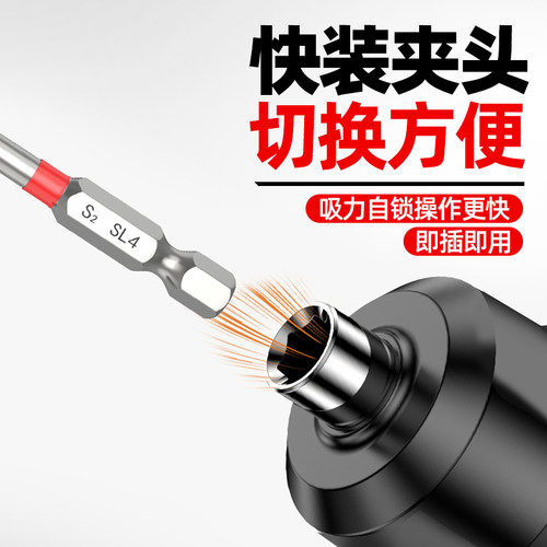 富格电动螺丝刀家用手持电钻小型多功能充电式迷你螺丝批工具箱 - 图3