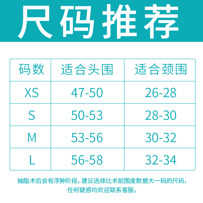 茵奇坊头套多功能塑形面吸线雕颧骨套V脸下颌面罩抽脂塑形下颌套-图3