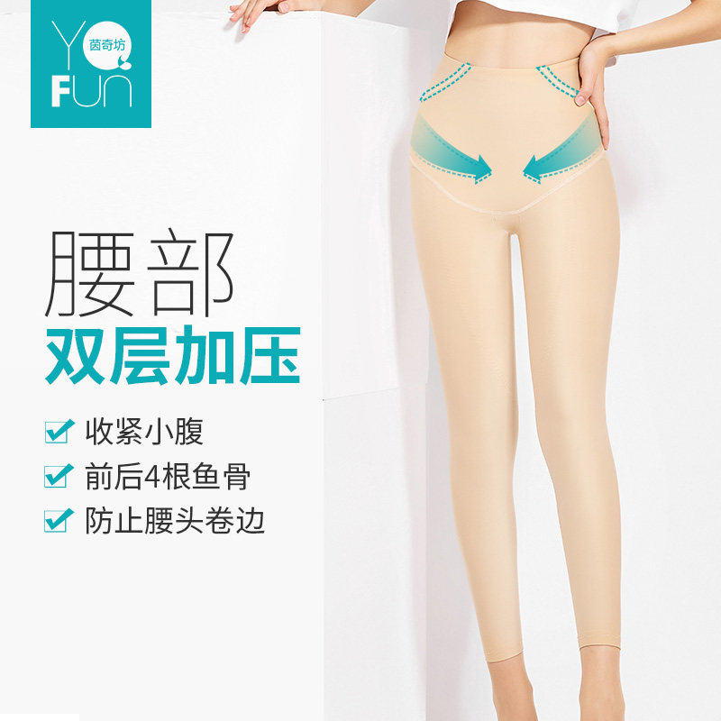 茵奇坊ms1610二期抽脂术后束塑身裤 茵奇坊塑身美体裤