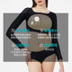 Yinqifang Arm Ring Suction Shaping Garment Flattens Secondary Breasts