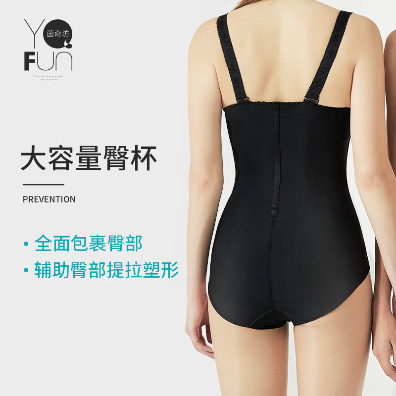 茵奇坊1024塑身腰腹环吸妈妈连体衣 茵奇坊塑身连体衣