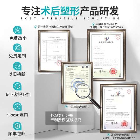 Ceinture de compression de liposuccion de ceinture post-liposuccion Yinqifang