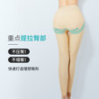 Yinqifang body shaping pants 1602 liposuction after the first stage