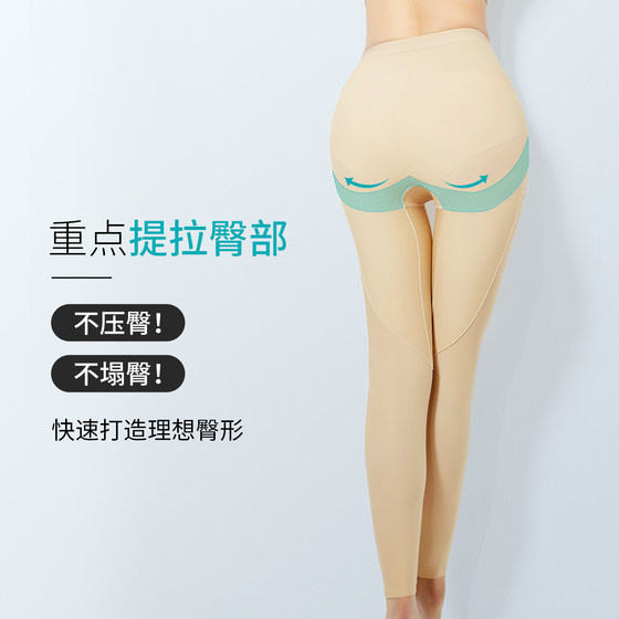 Yinqifang body shaping pants 1602 liposuction after the first stage