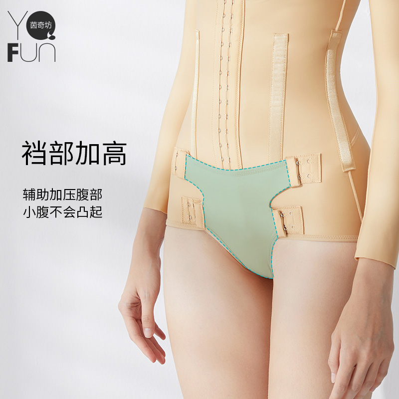  茵奇坊塑身连体衣