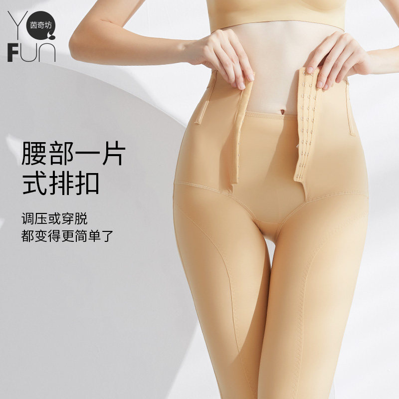  茵奇坊塑身美体裤