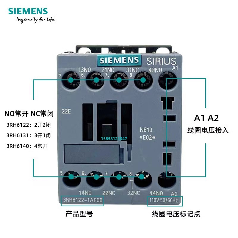 正品西门子接触器中间继电器3RH6122/6131/6140-1AN20/F00/1BB40 - 图2