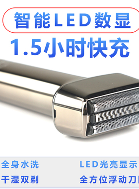 奥凯增白器理发器电推剪推子
