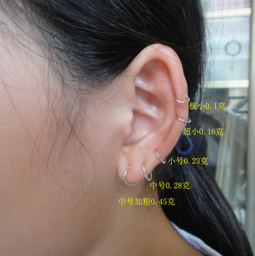 Pt990铂金实心养耳圈时尚耳简约耳骨圈鼻环白金耳线正品防过敏钉 - 图0