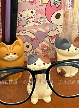 日式猫咪笔筒眼镜架手机支架