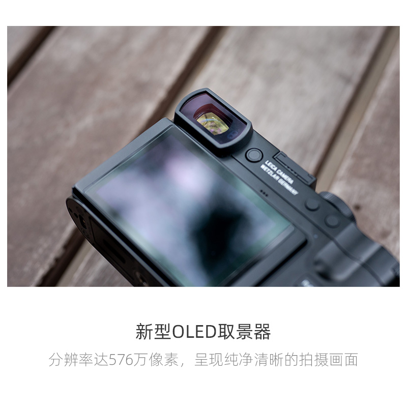 Leica/徕卡Q3全画幅自动对焦数码相机 Q Q2升级德国莱卡q3新品-图2