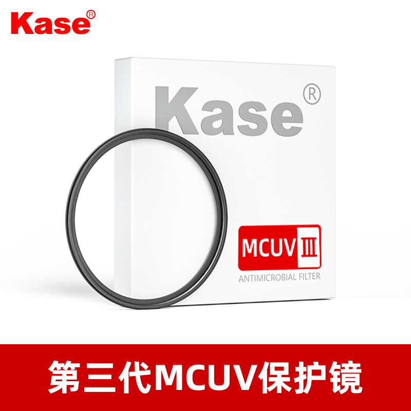 Kase卡色 MC UV镜 40.5 49 52 55 58 67 72 77 82mm 相机镜头滤镜 - 图0