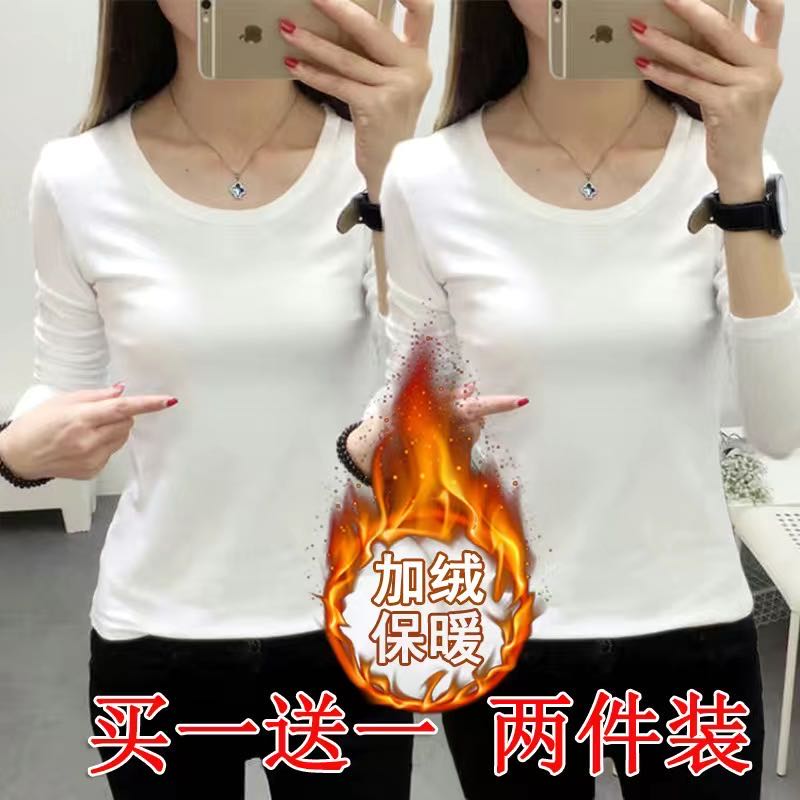 保暖内衣女加绒加厚打底衫长袖秋冬百搭内衣上衣圆领秋衣2022内搭,淘宝优惠券,粉丝福利购,淘宝优惠卷