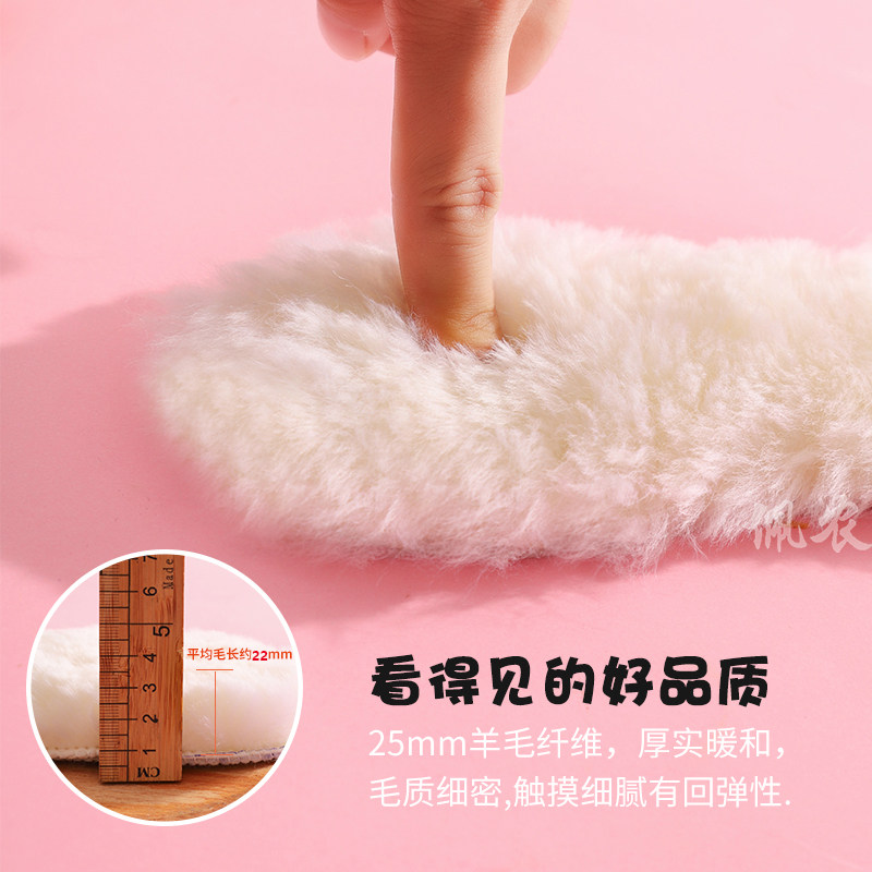 儿童特厚纯羊毛鞋垫皮毛一体保暖防寒柔软加厚男女学生雪地靴鞋垫,淘宝优惠券,粉丝福利购,淘宝优惠卷