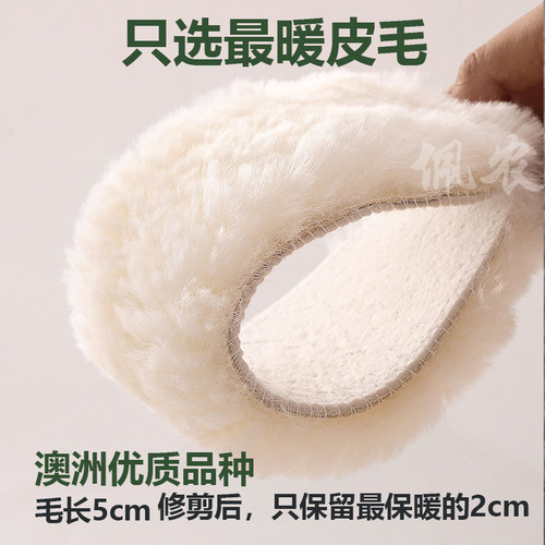 真100%纯羊毛皮毛一体冬季保暖加绒加厚男女吸汗防臭软毛毡棉鞋垫 - 图0