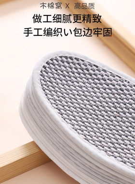 亚麻鞋垫男女款透气防臭吸汗全编织棉麻除臭软底按摩舒适皮鞋夏季
