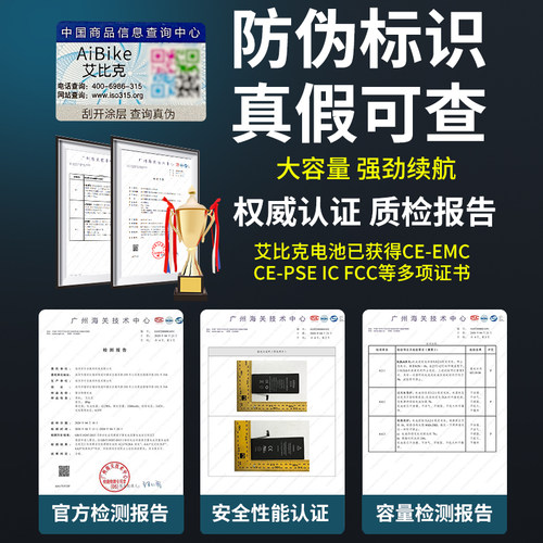 适用于红米note7电池Redmi Note7Pro原装手机魔改扩容大容量BN4A - 图3