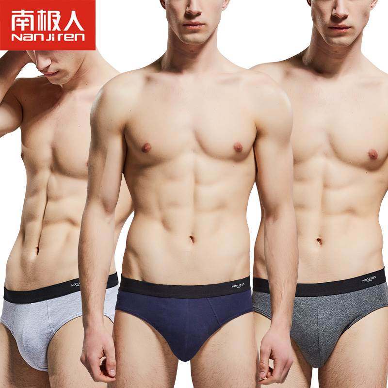 4条南极人男士内裤男生三角裤纯棉透气潮流个性男式底裤短裤头,淘宝优惠券,粉丝福利购,淘宝优惠卷