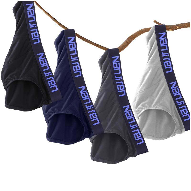 4条南极人男士内裤男生三角裤纯棉透气潮流个性男式底裤短裤头,淘宝优惠券,粉丝福利购,淘宝优惠卷