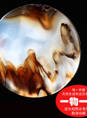 吊坠项链方牌海洋玉髓海洋玉髓