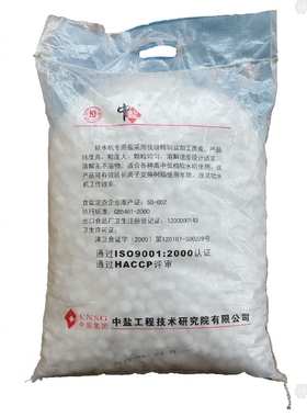 软水盐中盐再生剂氯化钠树脂