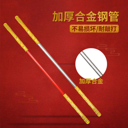 西游记孙悟空面具如意金箍棒棒玩具齐天大圣儿童可伸缩收合金兵器 - 图1