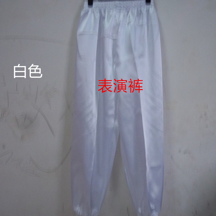表演裤  武术裤 功夫操演出裤 灯笼裤 太极裤  戏服打底   彩裤,淘宝优惠券,粉丝福利购,淘宝优惠卷