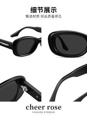 眼镜GM白色墨镜高级感女椭圆形