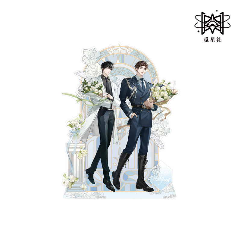 觅星社欲言难止主题餐厅正版周边眼中月花之礼赞徽章色纸立牌吧唧,淘宝优惠券,粉丝福利购,淘宝优惠卷