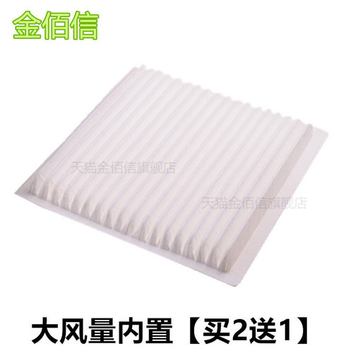 适配柳工挖掘机922E/915E/920E/925E/950E空调滤清器滤芯滤网配件 - 图2