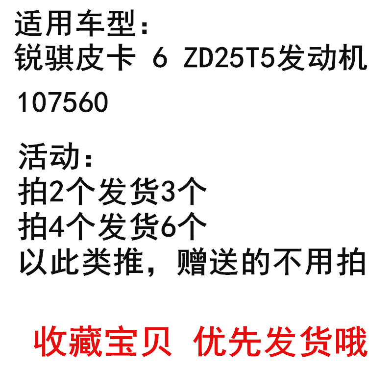 107560适配东风皮卡郑州日产锐骐6 ZD25T5机油滤芯清器格机滤2.5T - 图1