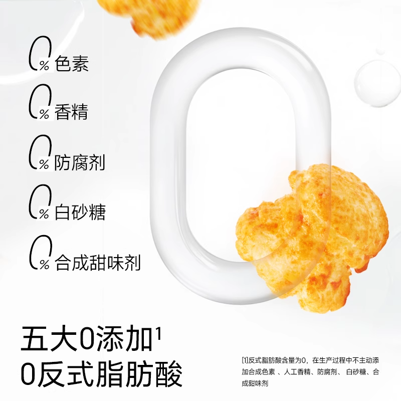 不二宝贝奶酪椰椰芝士脆爆米花饼干儿童搭配婴儿幼儿宝宝健康零食,淘宝优惠券,粉丝福利购,淘宝优惠卷