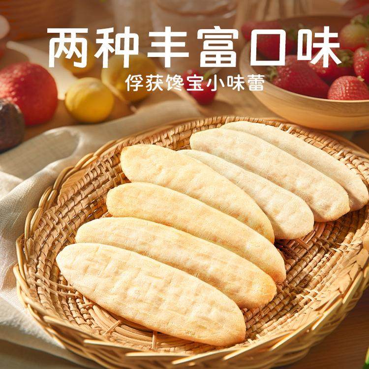 不二宝贝婴儿米饼宝宝儿童无添加小吃零食辅食6月磨牙棒饼干原味,淘宝优惠券,粉丝福利购,淘宝优惠卷
