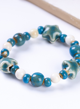 景德镇星星手链饰品古风系列