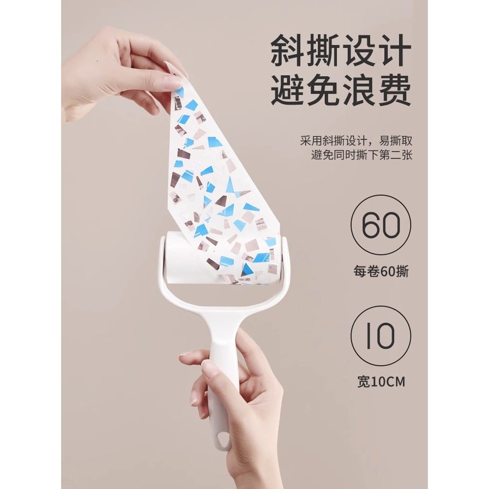 粘毛器可撕式滚筒黏毛器家用衣服毛发除毛滚刷宠物沾毛器卷纸,淘宝优惠券,粉丝福利购,淘宝优惠卷