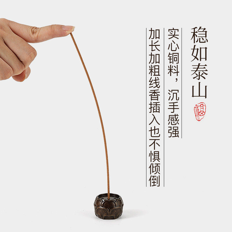 黄铜九孔莲花香插家用檀香线香炉禅意书房中式稳固设计,淘宝优惠券,粉丝福利购,淘宝优惠卷