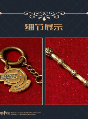 MINISO名创优品哈利波特