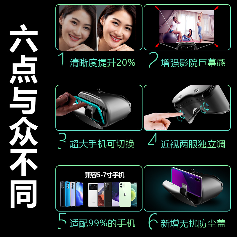 2024年新款vr眼镜大屏智能近视v r手机用头戴虚拟现实立体3d盒子