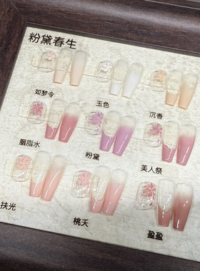 转家渐变甲油胶妹甲拍拍胶高饱和