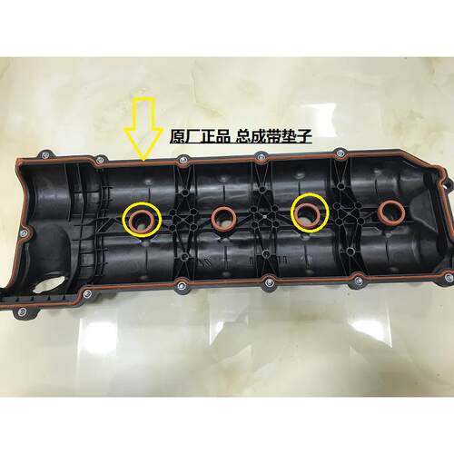 适用于奔驰C63 E63 ML63 R63 GL63 G63 SL63气门室盖气门罩盖垫 - 图0