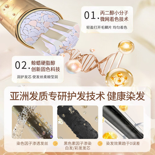 流行色染发剂植物纯自己在家染发膏女男专用官方旗舰店正品刺激无 - 图1