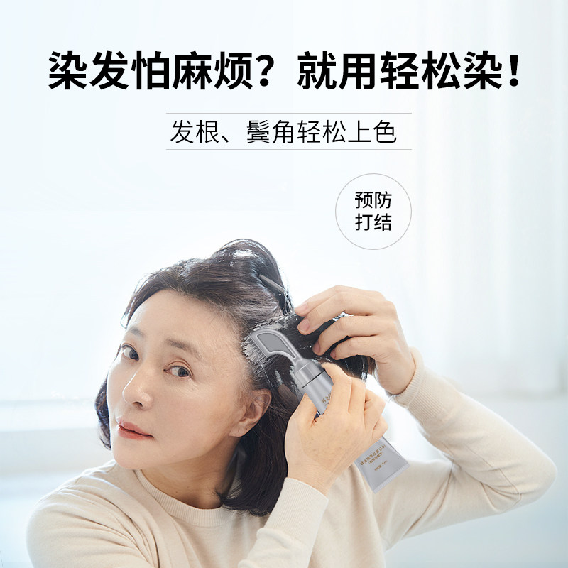 韩金靓纯自己在家染头发膏盖一梳黑 韩金靓盖白