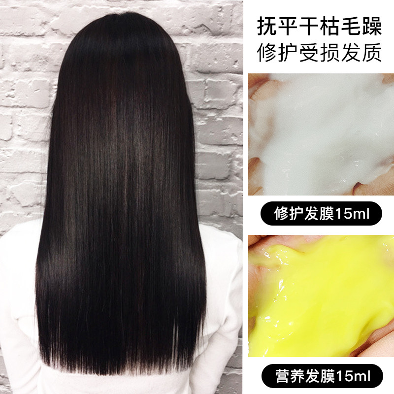 韩金靓蒸汽发帽热水疗正品女护发素 韩金靓发膜/倒膜/焗油膏