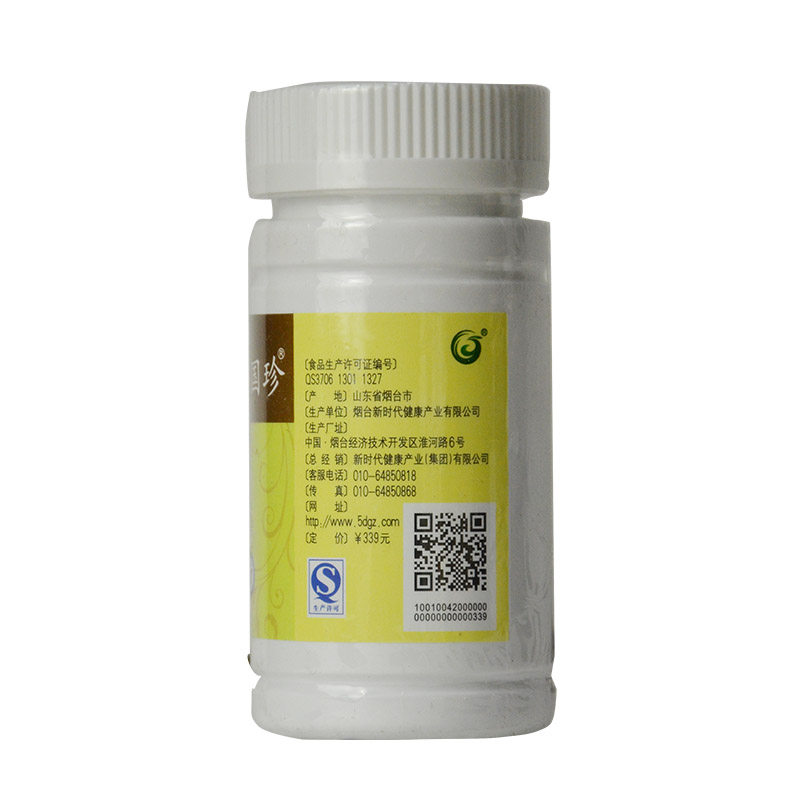 【买2送2赠品】国珍牌国珍云南玛咖 诺兰德保健品玛咖提取物