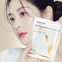 Skinny face mask small v face stickup tight to face bandage Occlusion Twin chin Divine Instrumental Drooping Female private